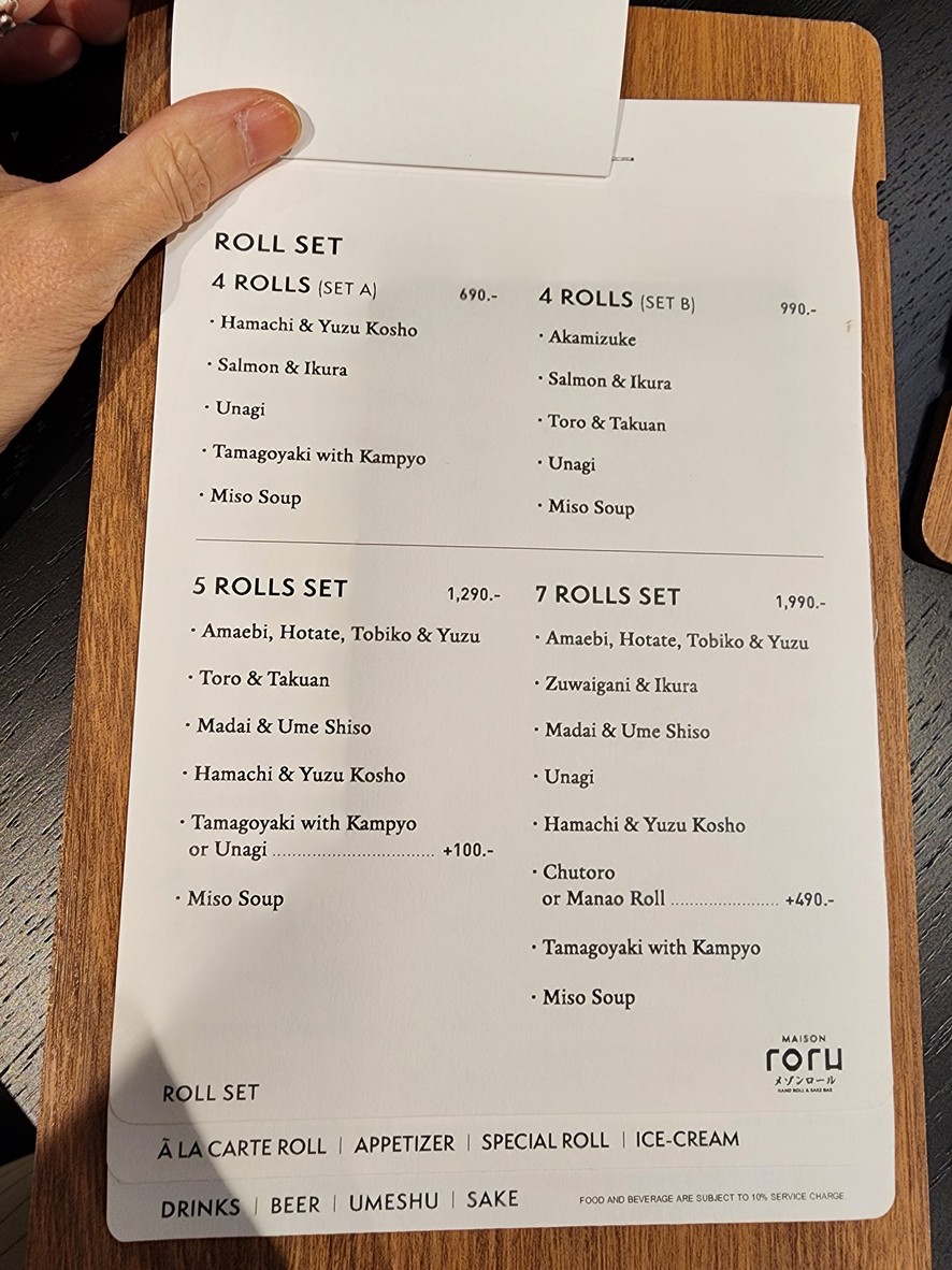 ميزون رورو menu 2