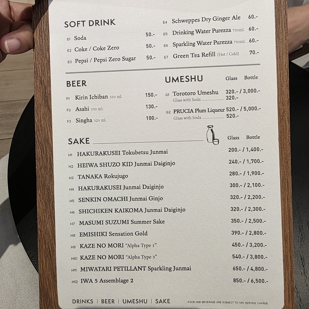 ميزون رورو menu 3