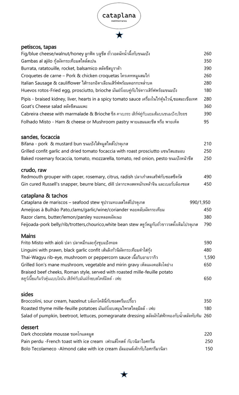 Cataplana Bkk menu 1