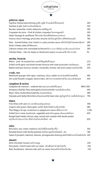 Cataplana Bkk
