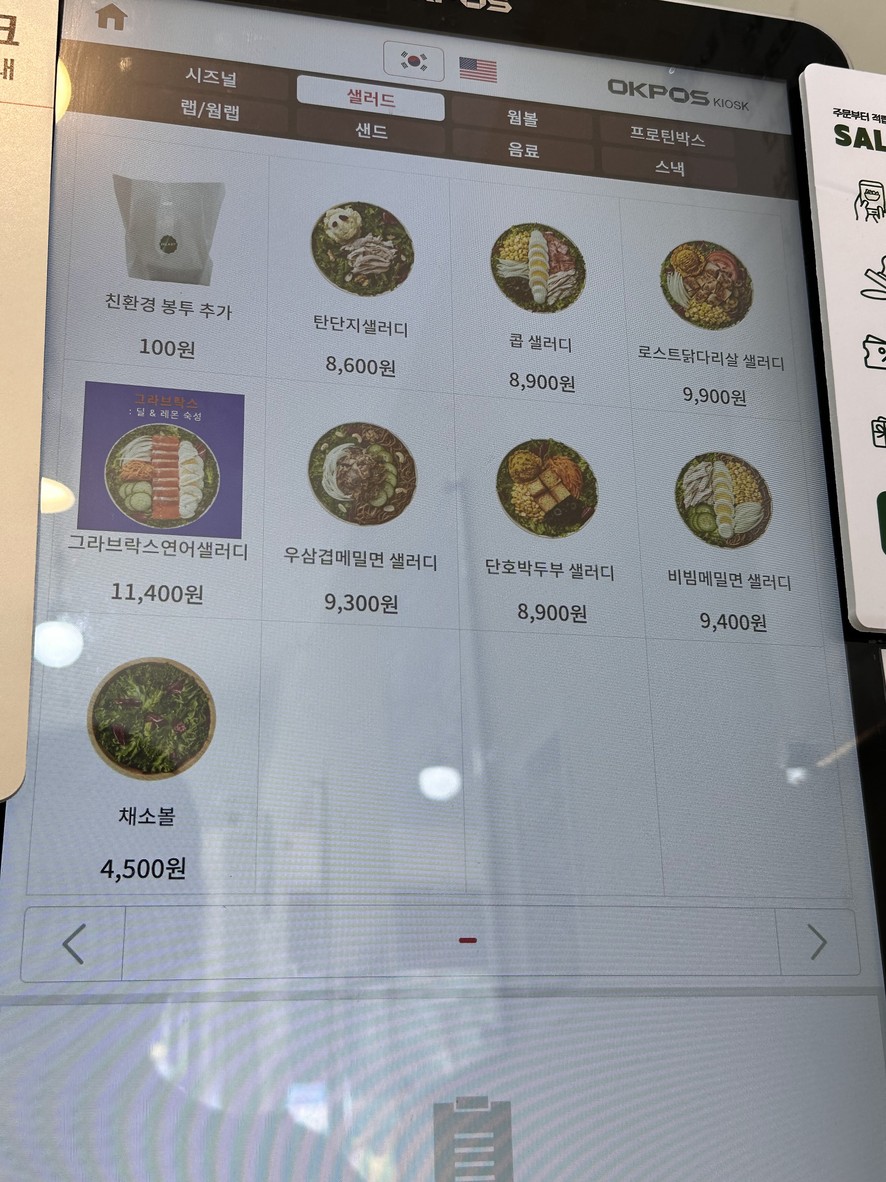 Salady menu 2
