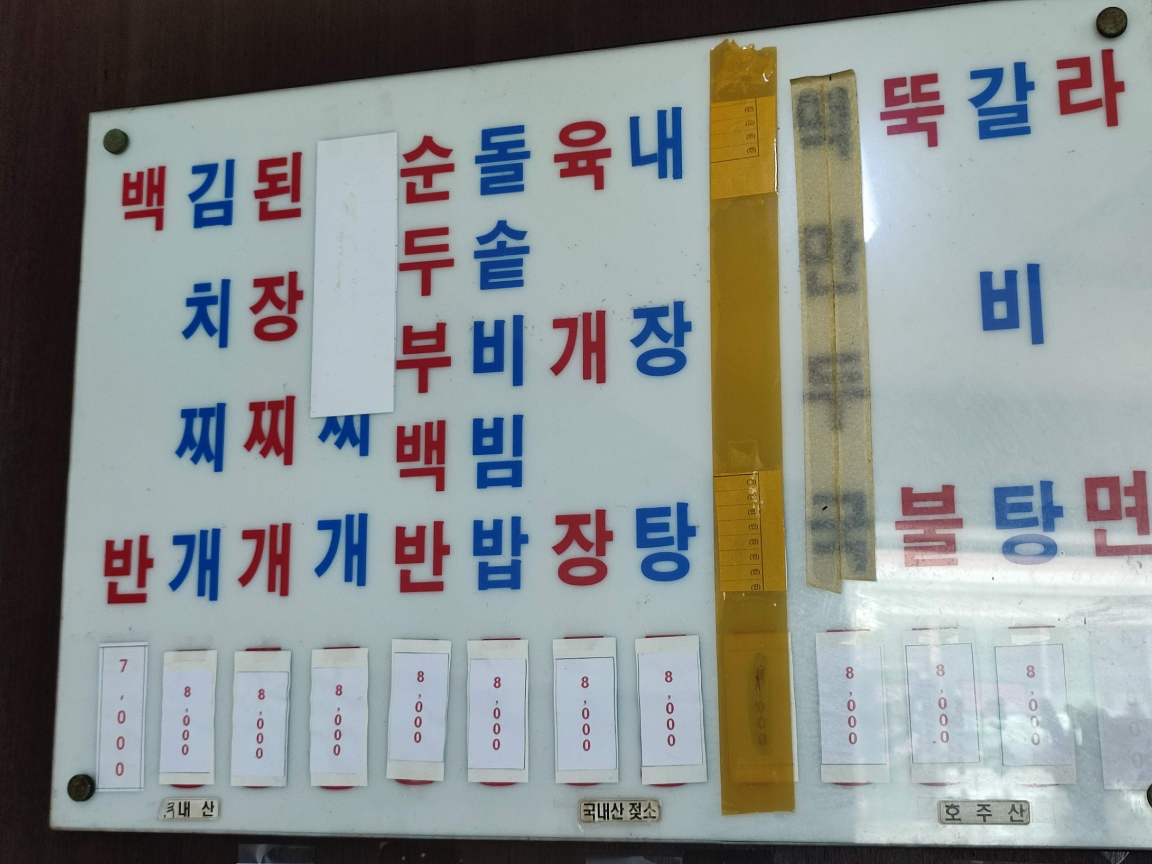 Menu image 1