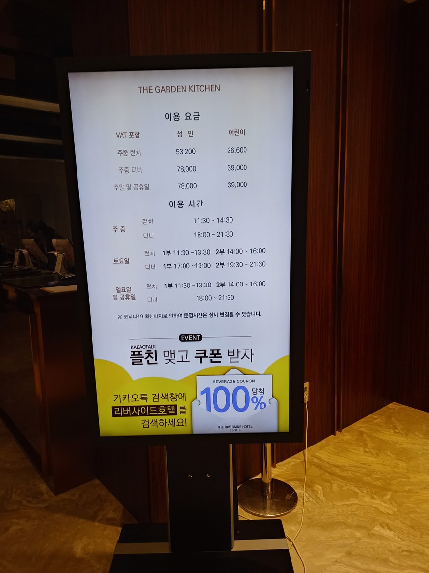 THE GARDEN KITCHEN menu 1