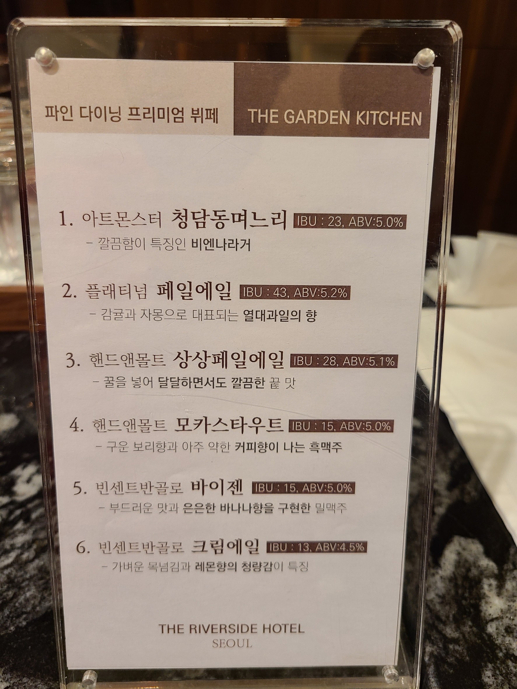 Menu image 2