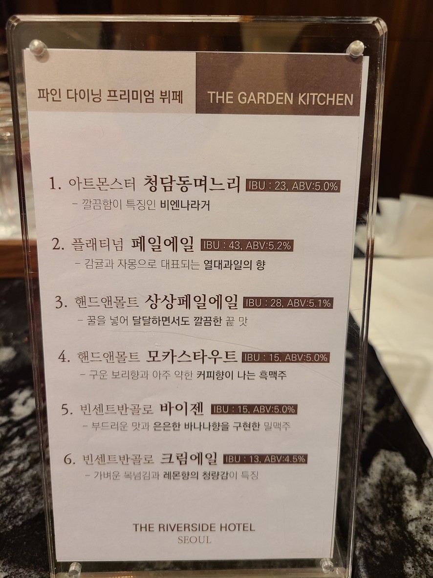 THE GARDEN KITCHEN menu 2