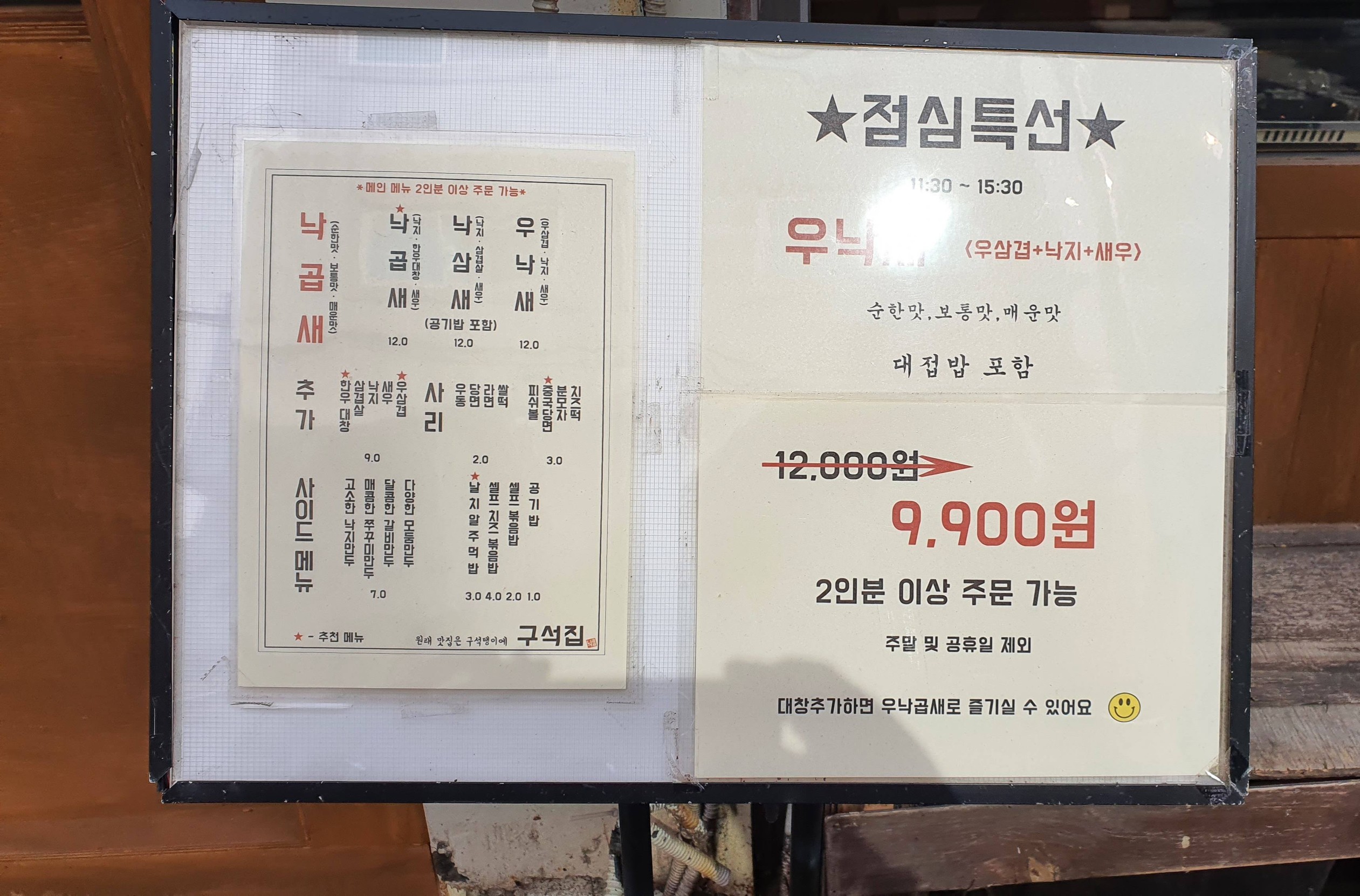 Menu image 1