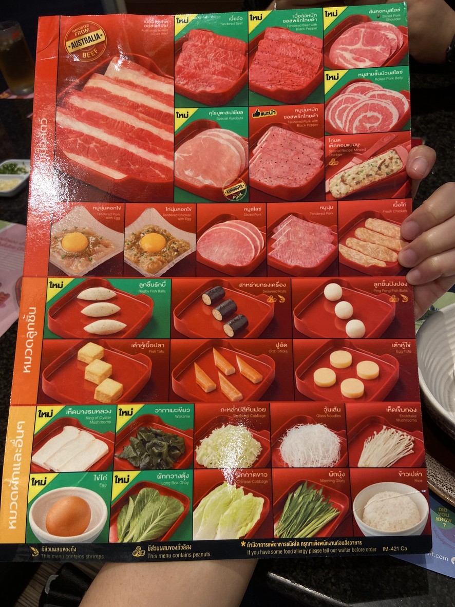 إم كيه ريستوران ذا سيزونز مول menu 4