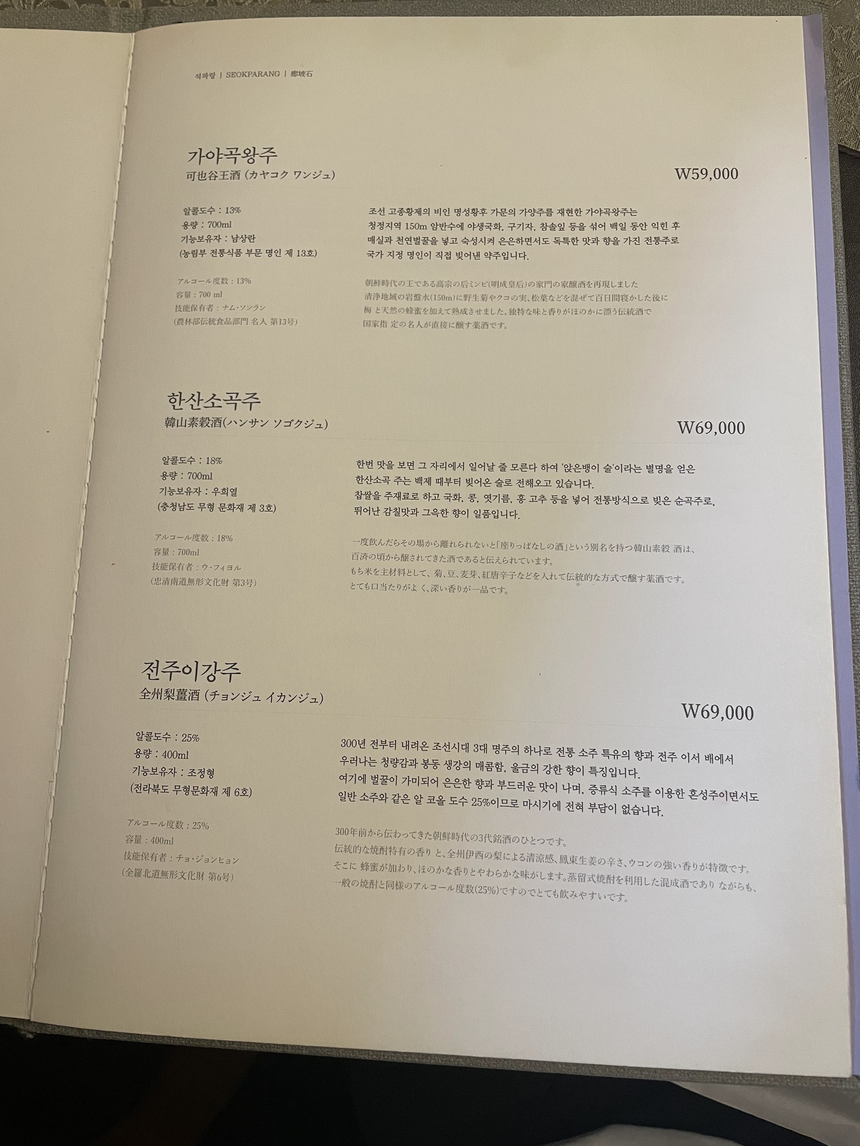 Menu image 2