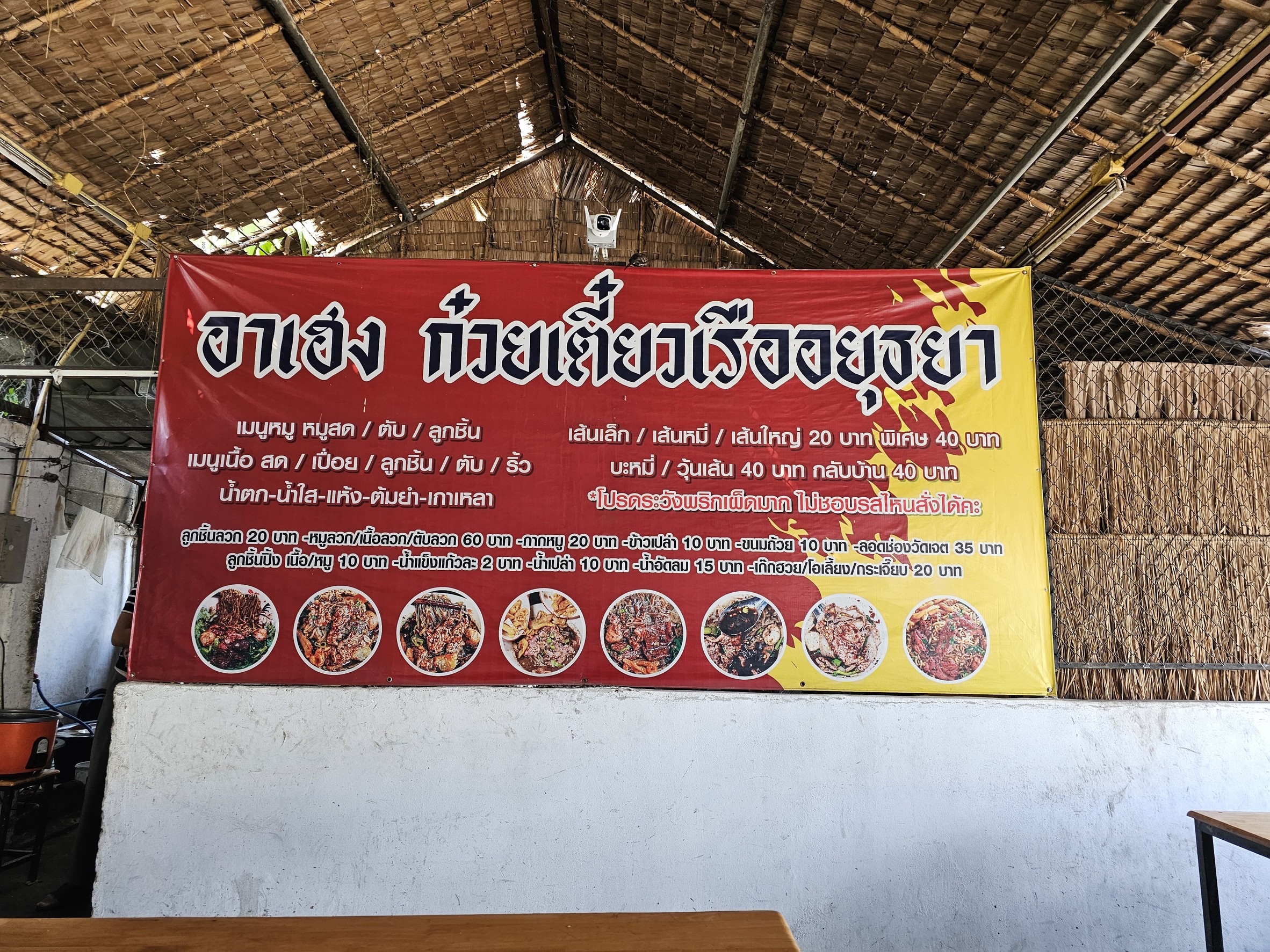 Menu image 1