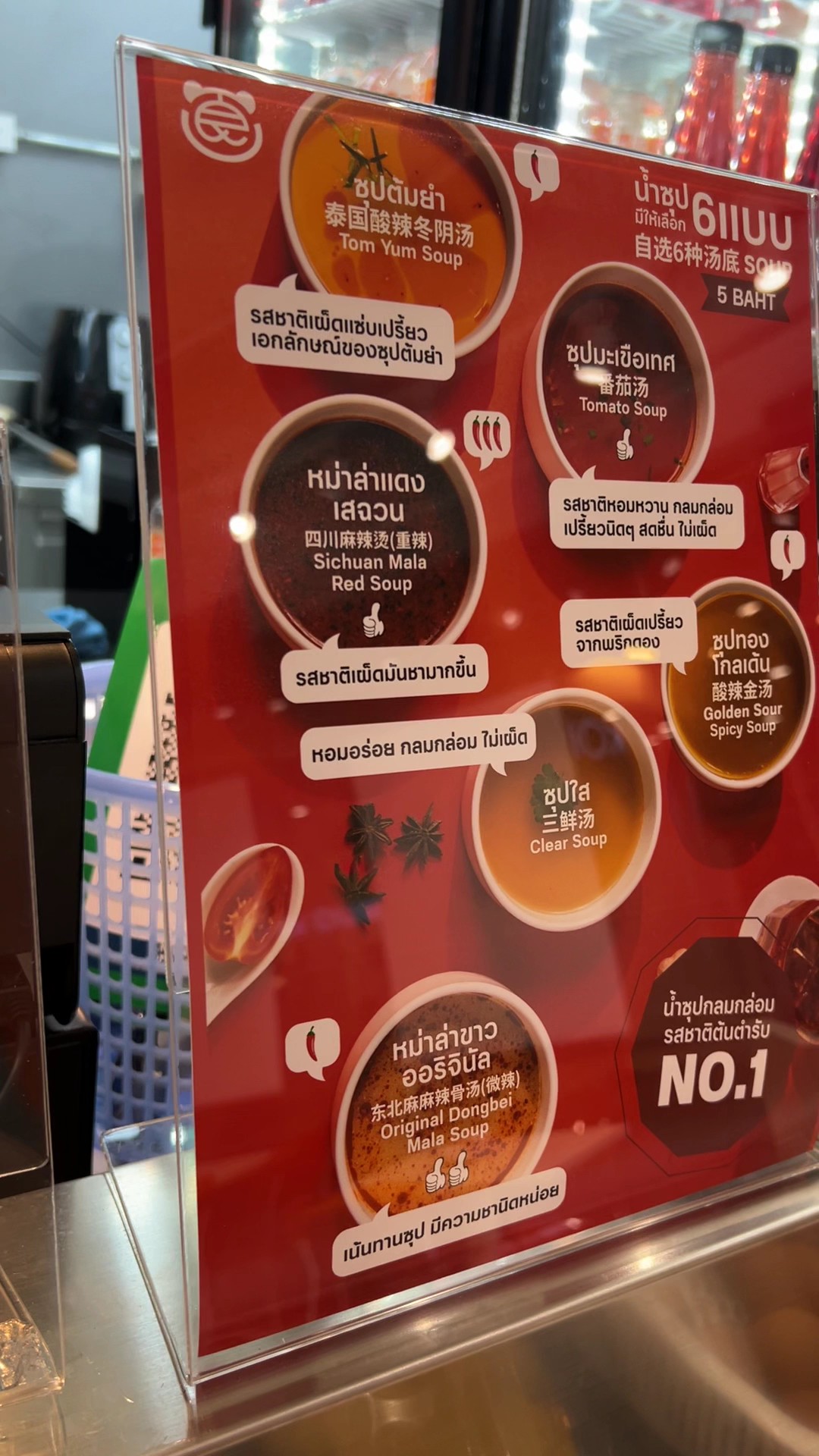 Menu image 1