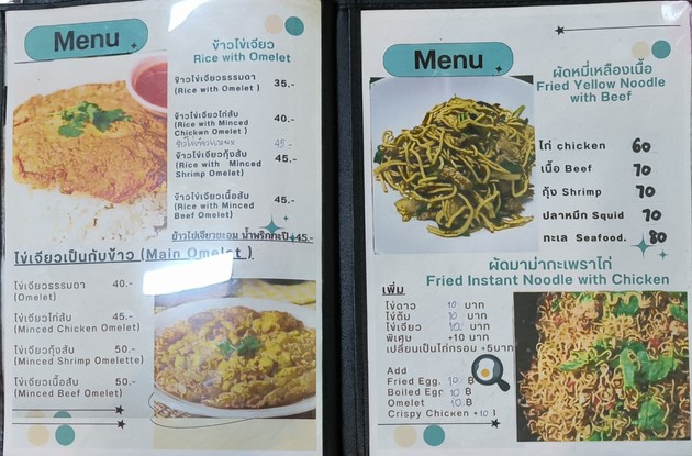 亚比尔清真食品 Jabir Halal Food