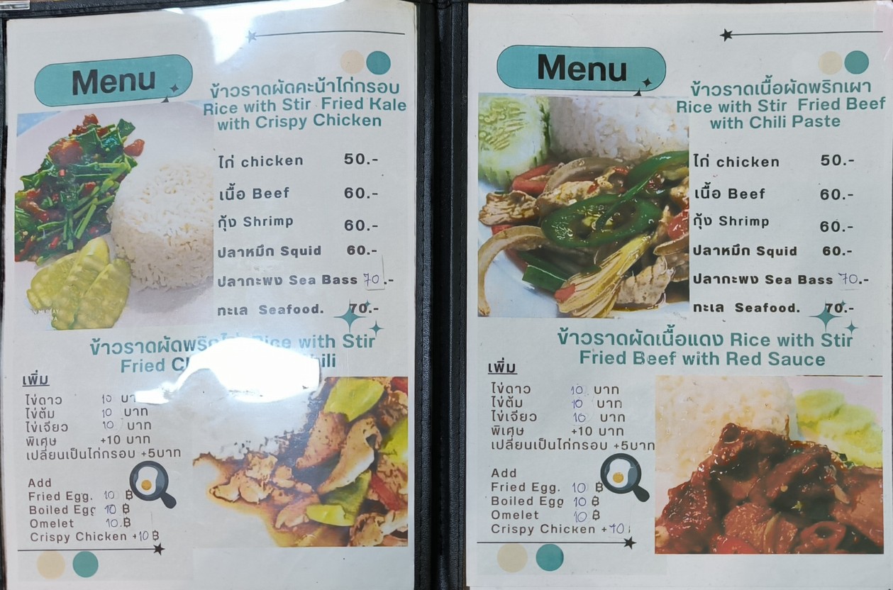 亚比尔清真食品 Jabir Halal Food menu 2
