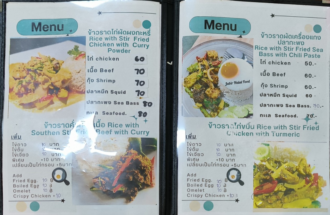 亚比尔清真食品 Jabir Halal Food menu 3