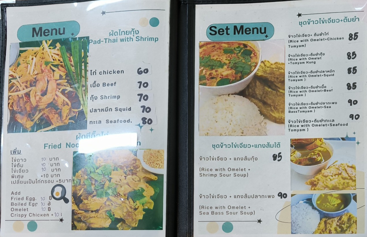 亚比尔清真食品 Jabir Halal Food menu 4