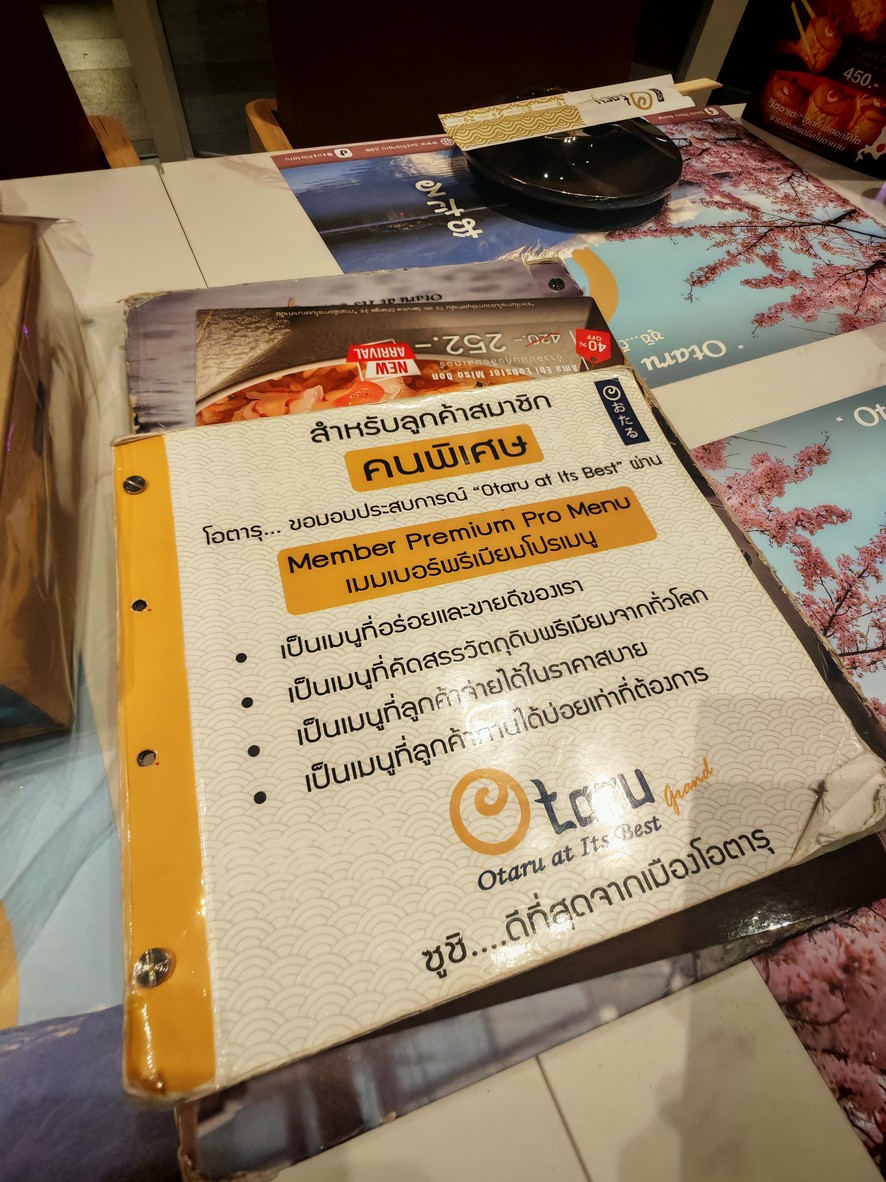Sushi Otaru Grand (PTT วิภาวดี 62) menu 1