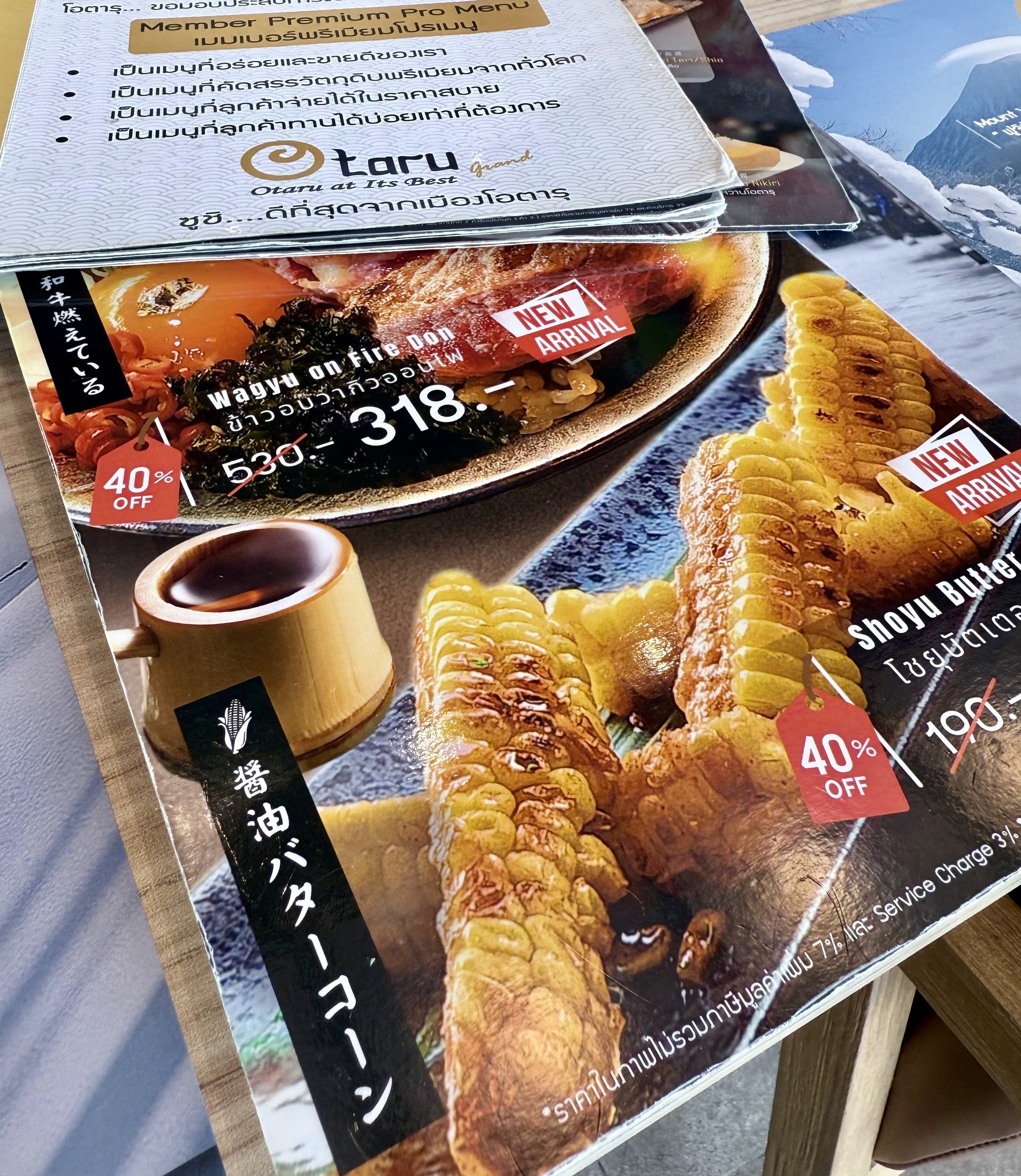 Menu image 2
