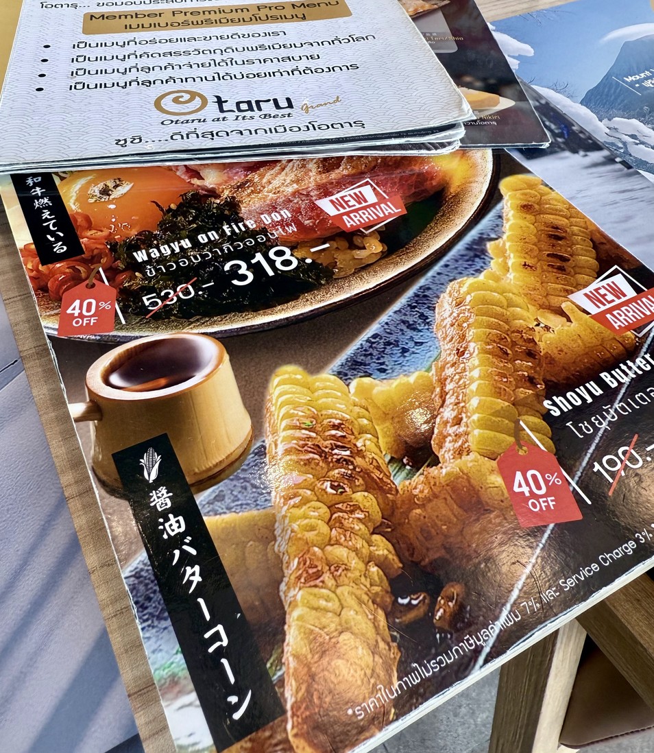 Sushi Otaru Grand (PTT วิภาวดี 62) menu 2