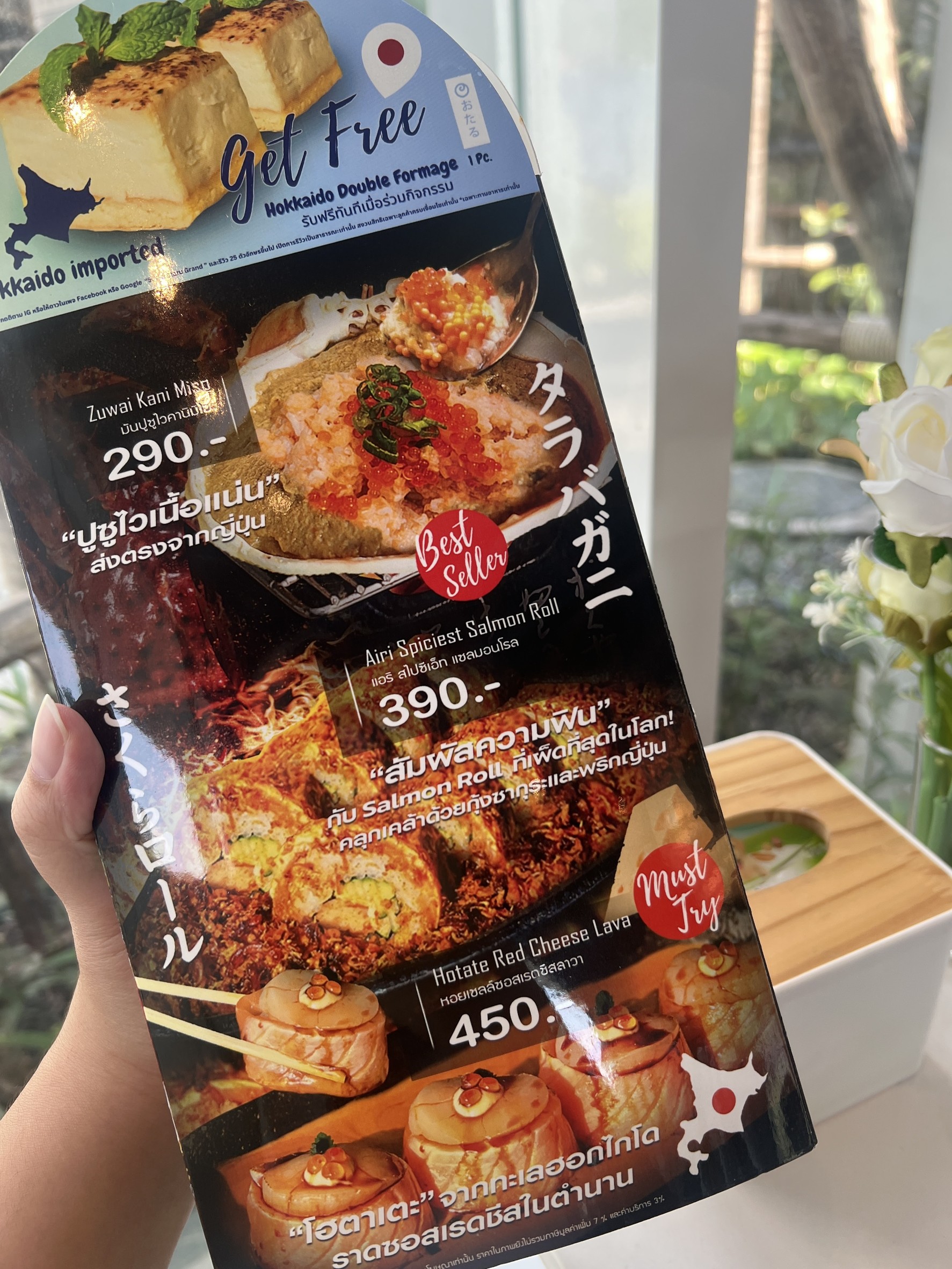 Menu image 3