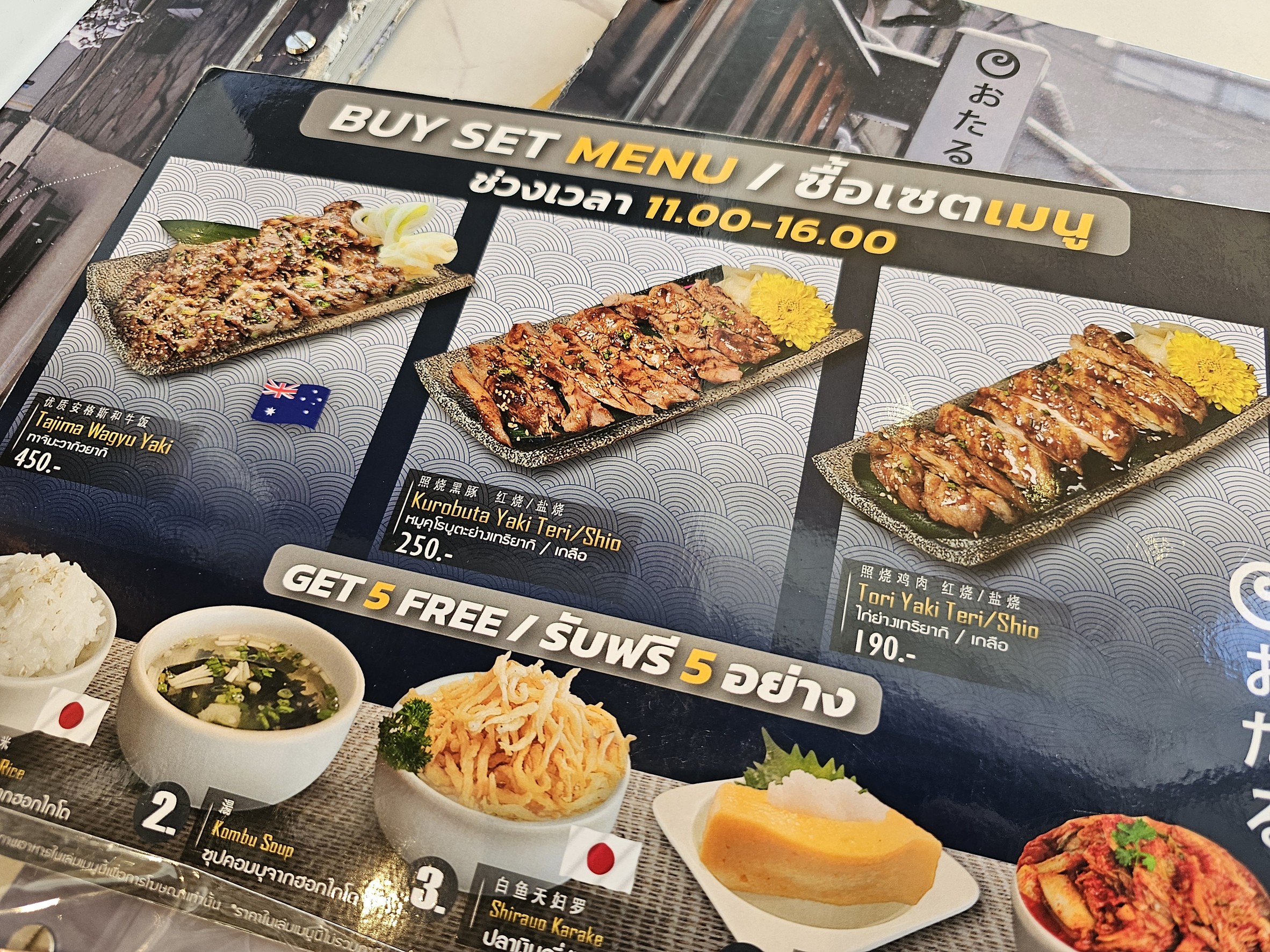 Menu image 4