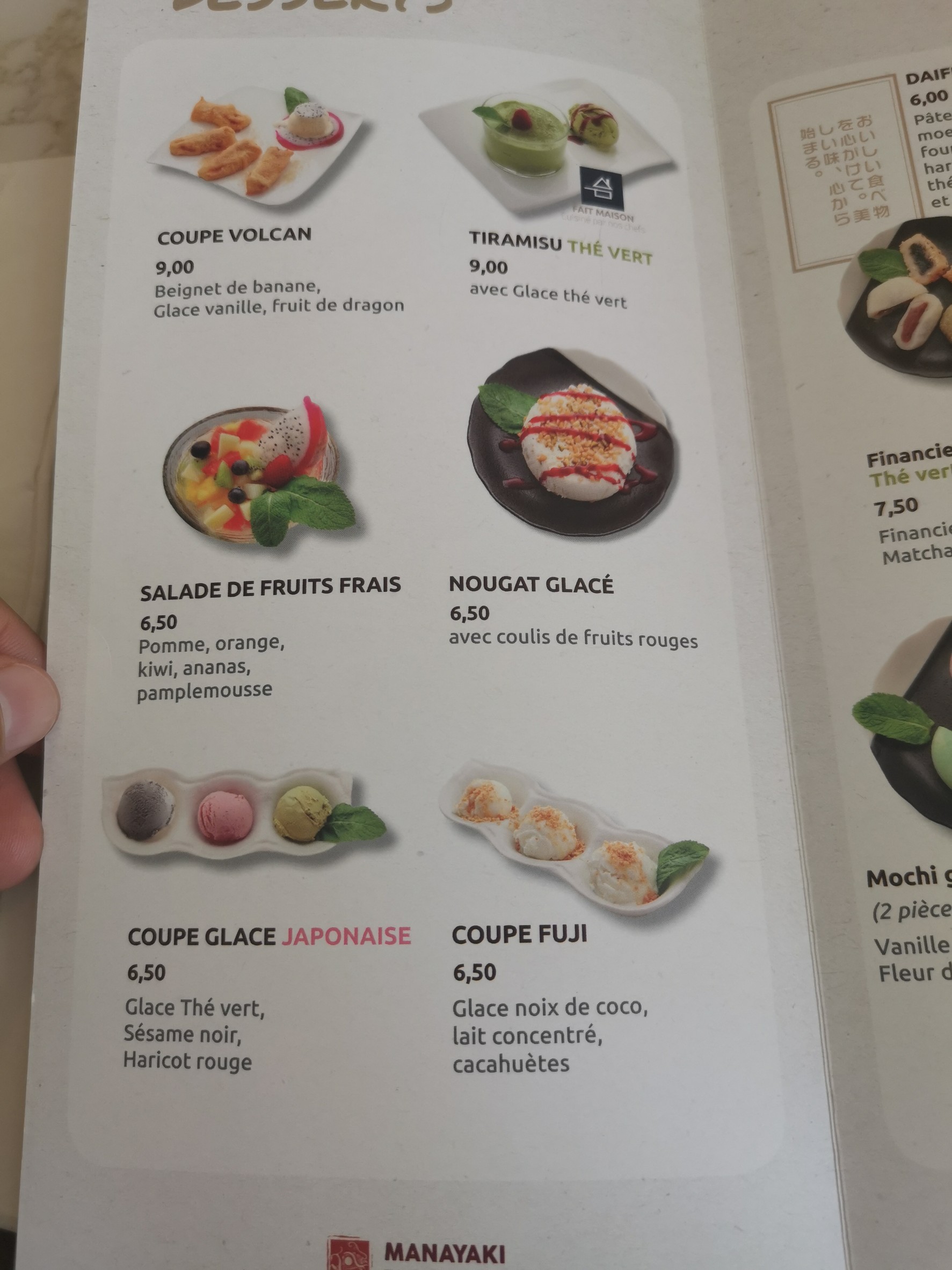 Menu image 7