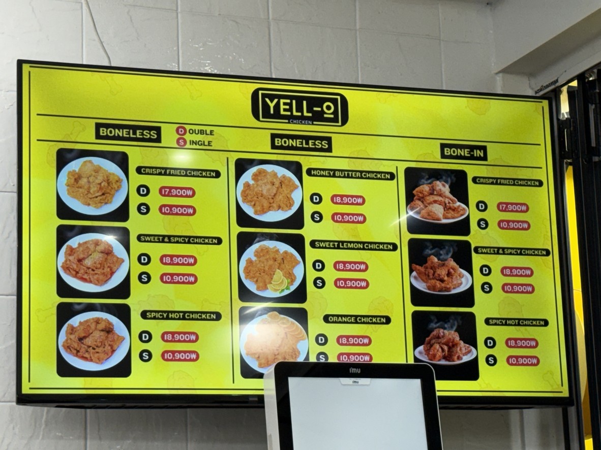 Yell-o! Chicken menu 1
