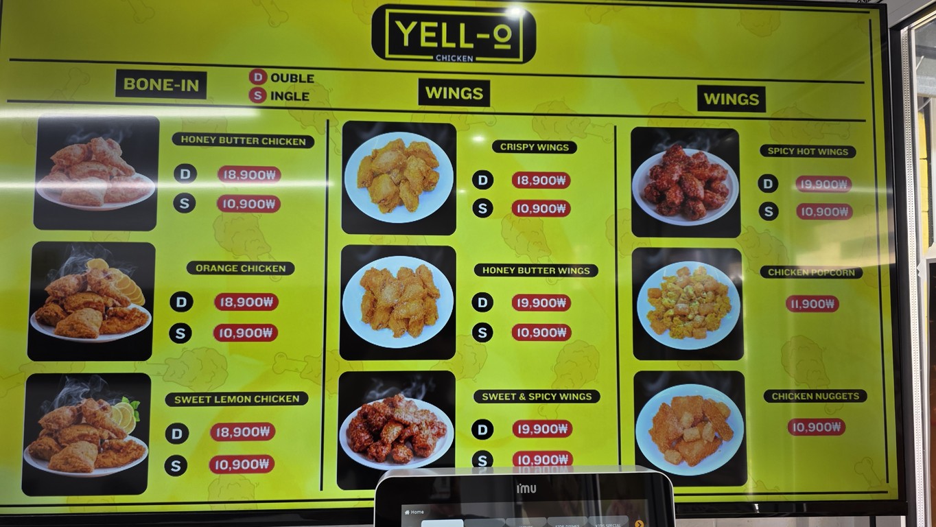 Yell-o! Chicken menu 2
