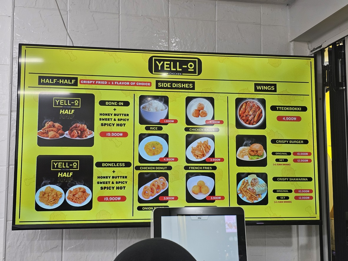 Yell-o! Chicken menu 3