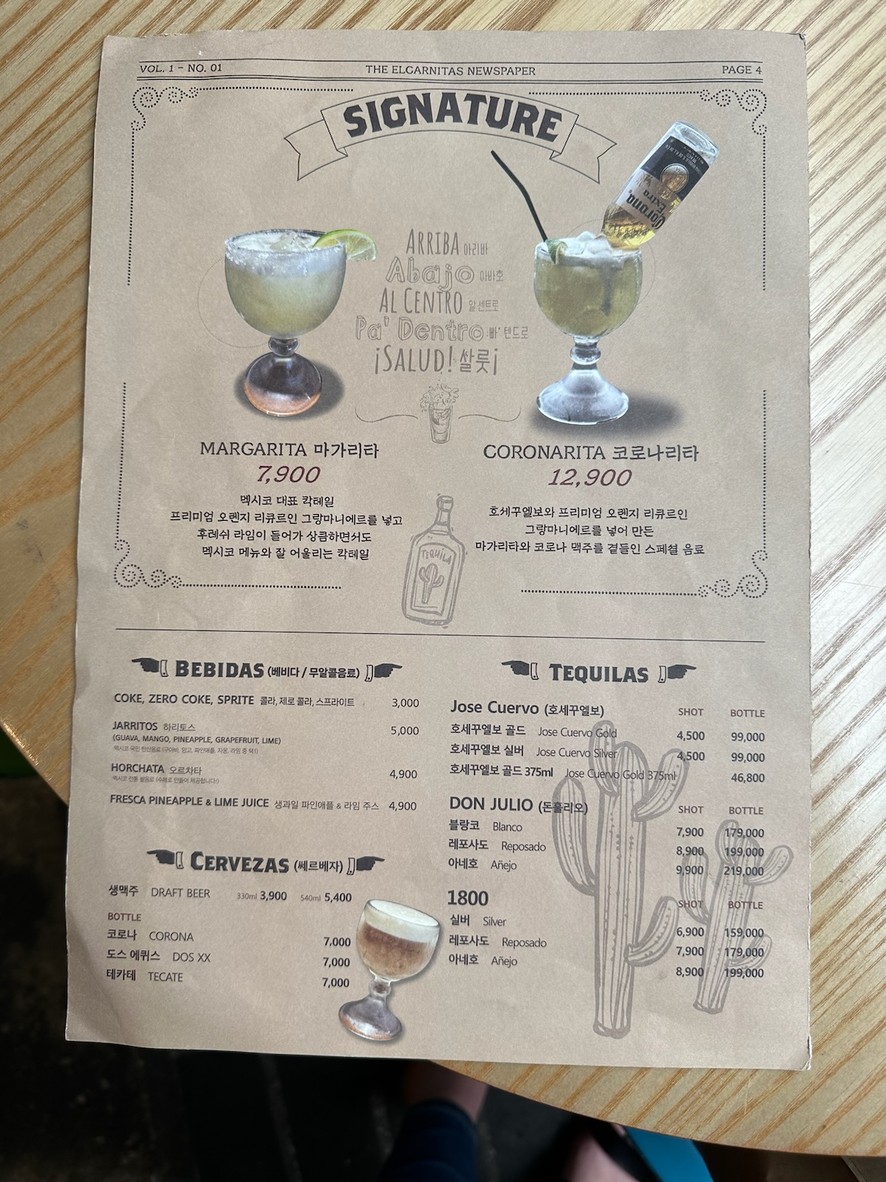 El Carnitas menu 3