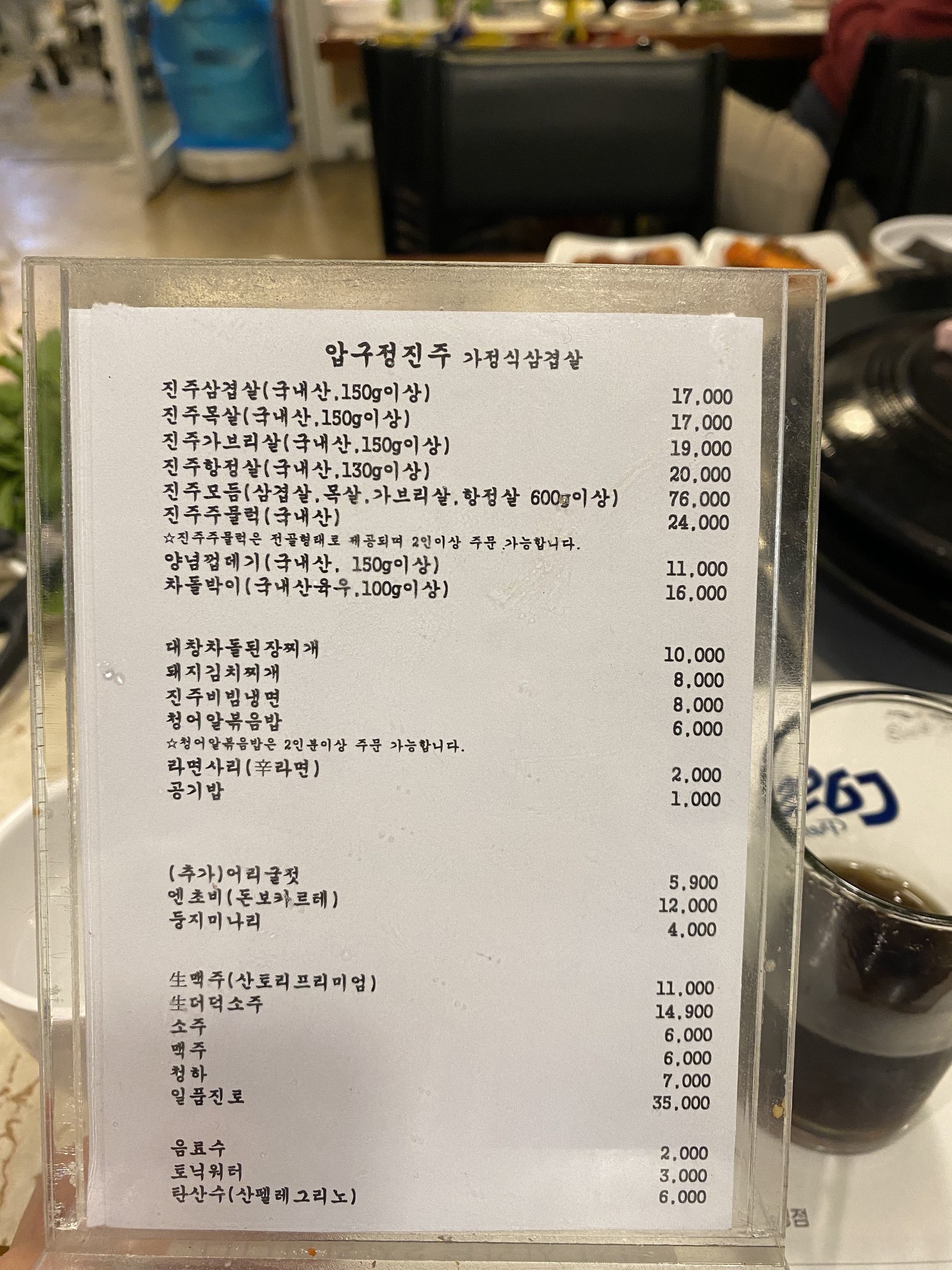 Menu image 1