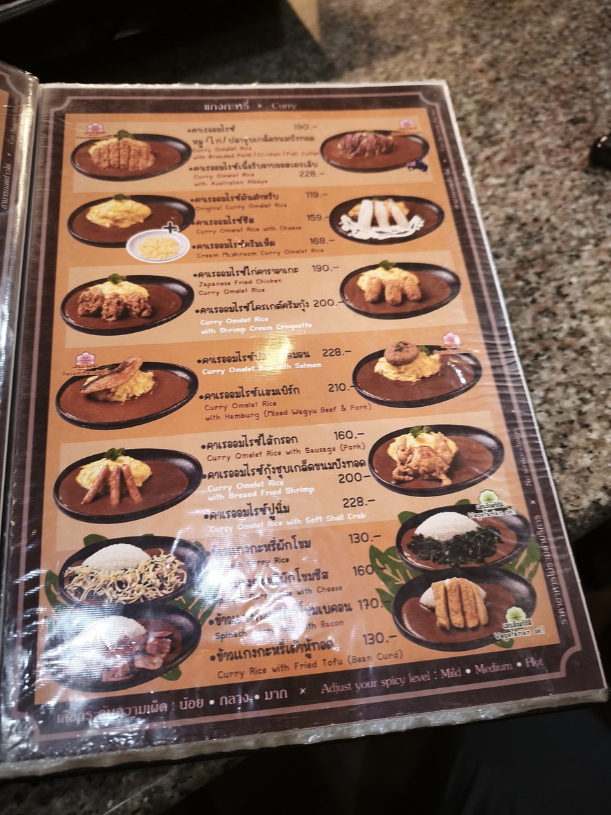 Thyme's table menu 2