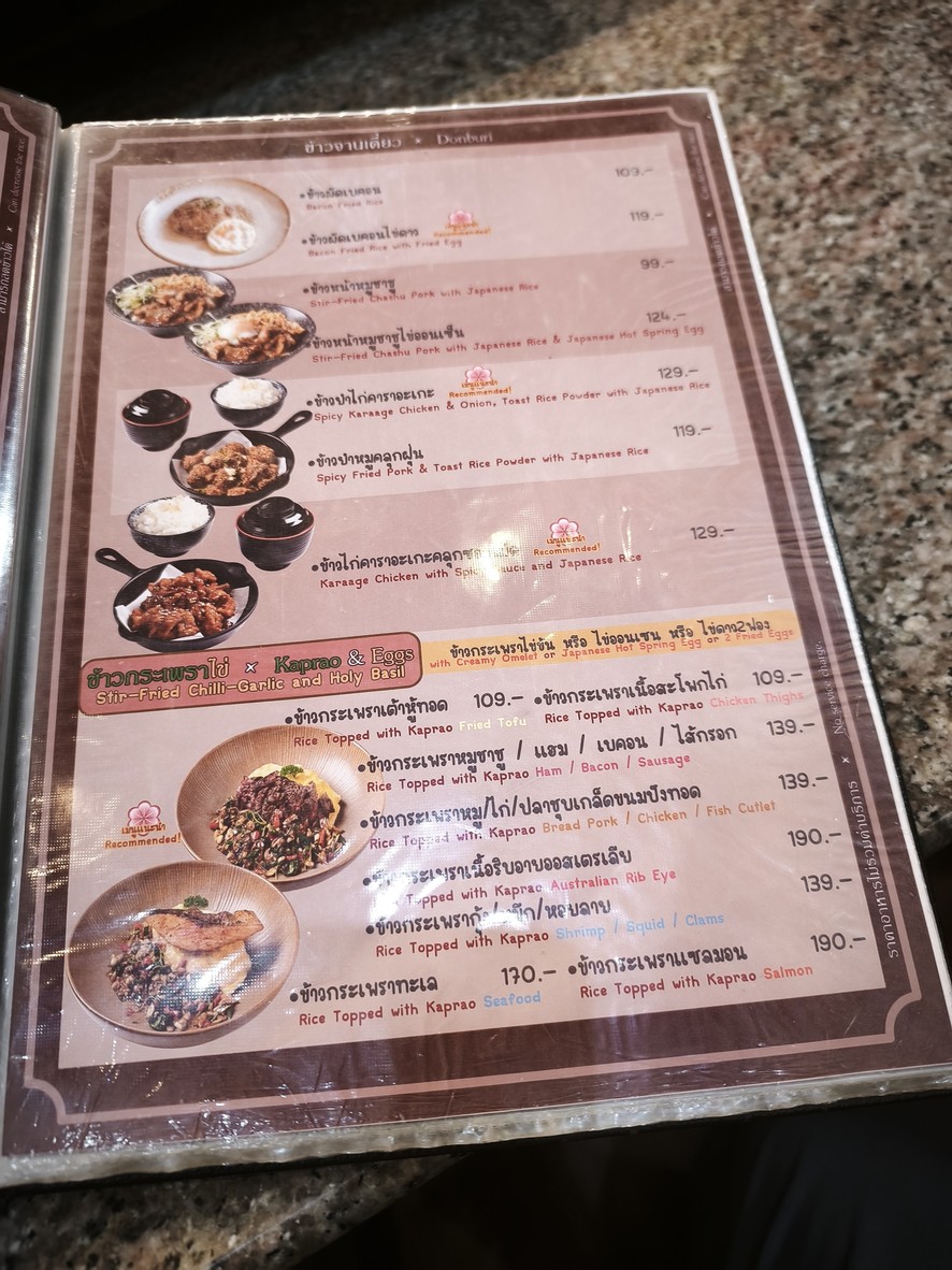 Thyme's table menu 4