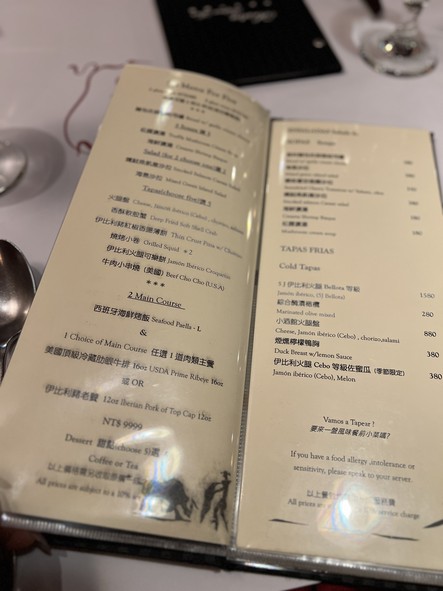 Xībānyá xiǎo jiǔguǎn