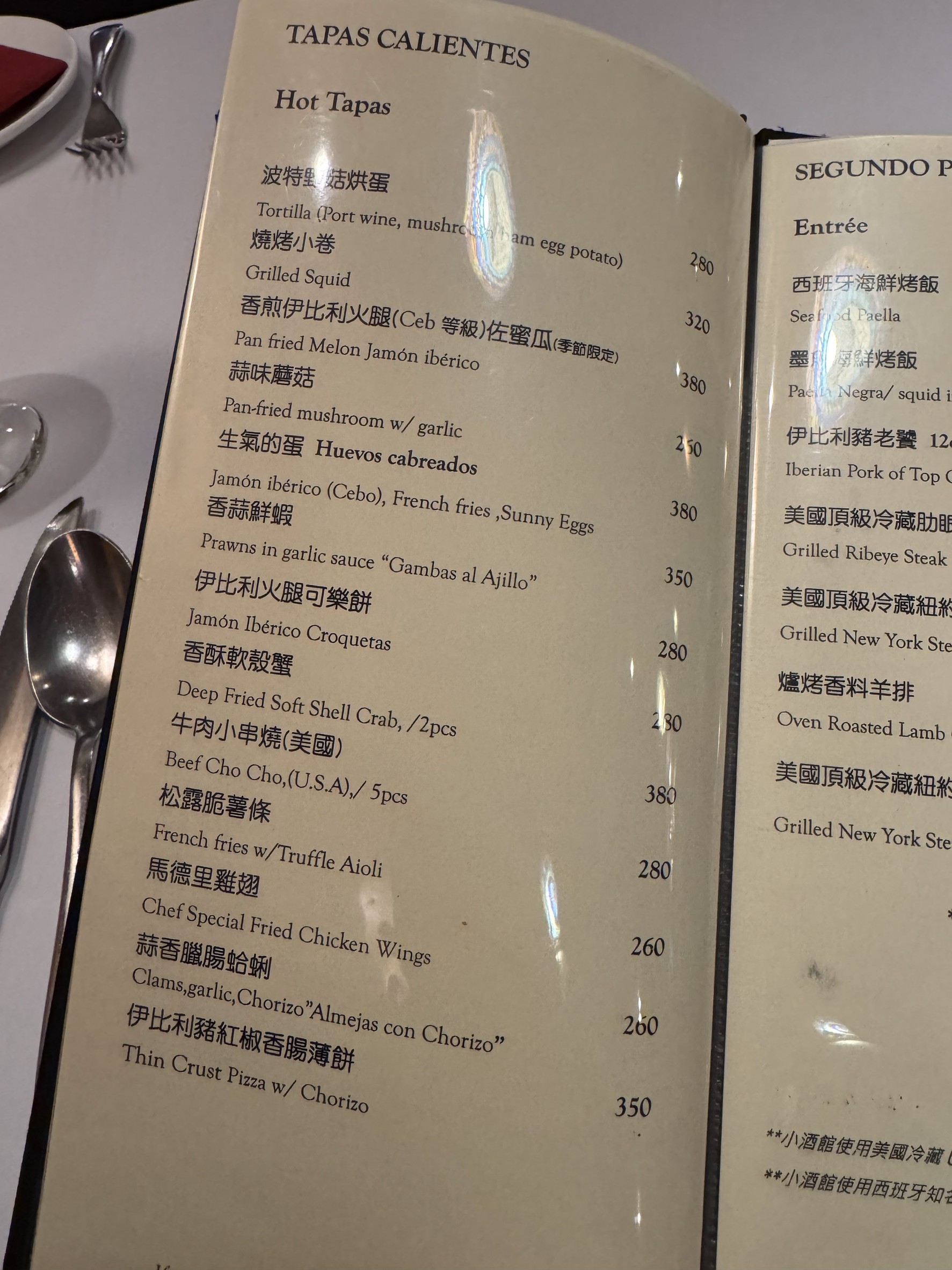 Menu image 2