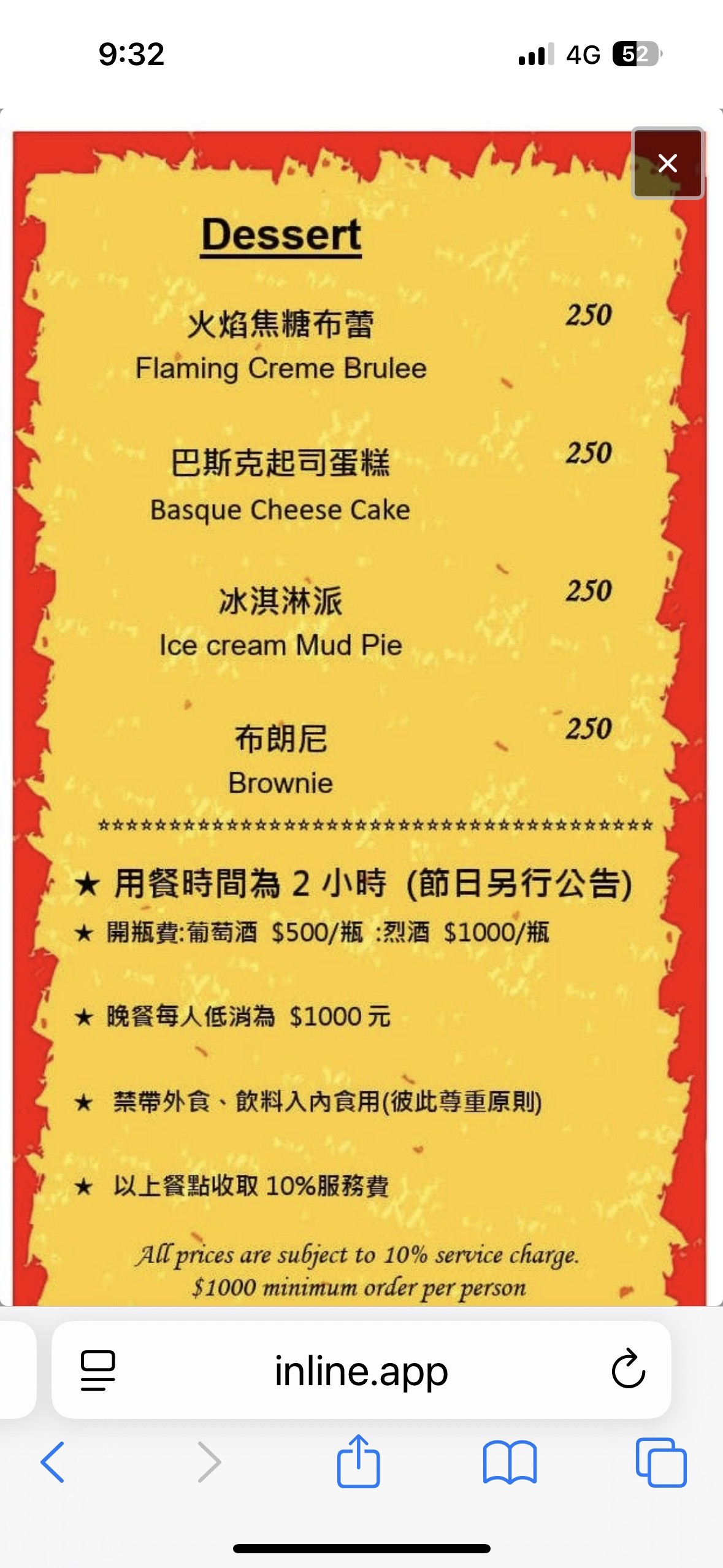 Menu image 4