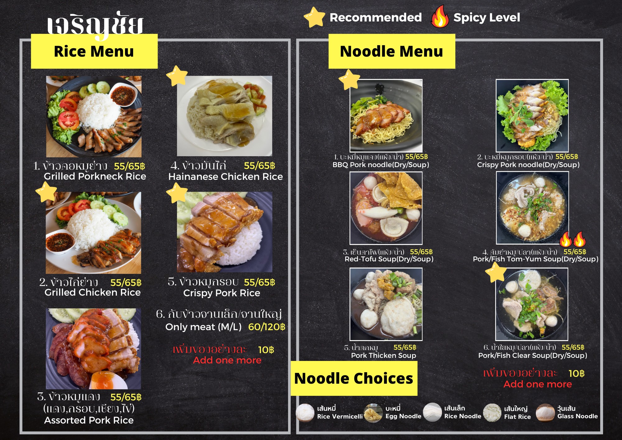 Menu image 1