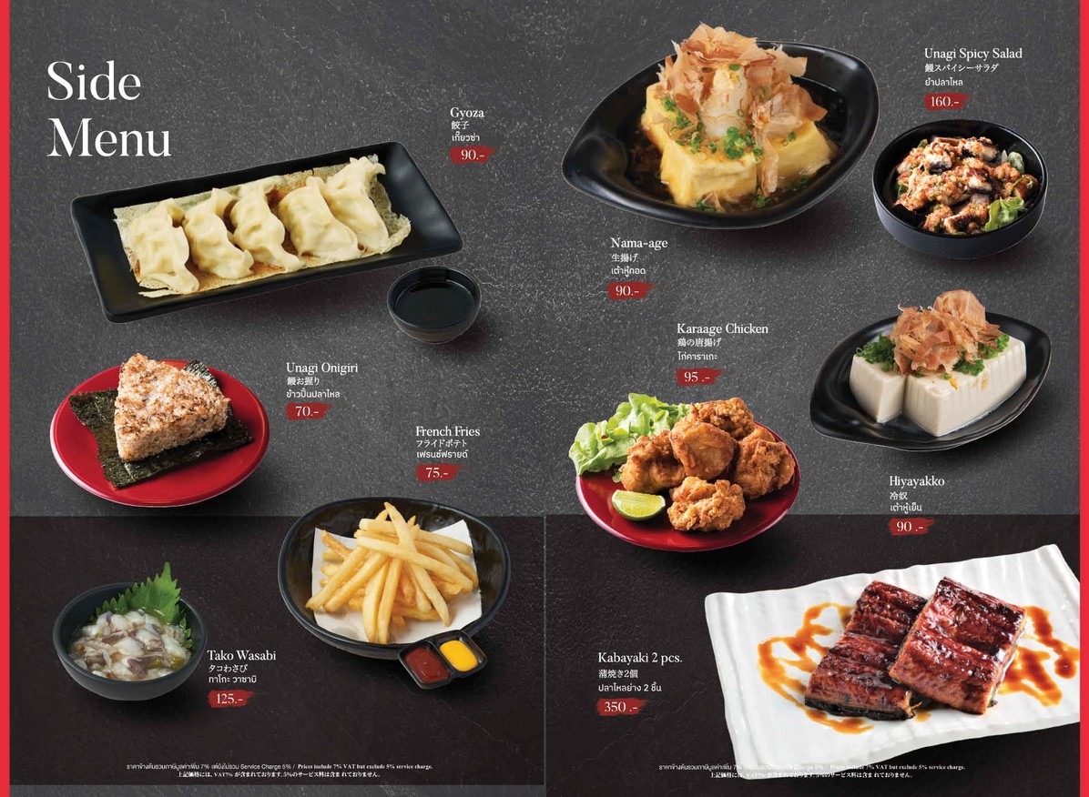 Unatoto Thailand (Dusit Central Park) menu 3