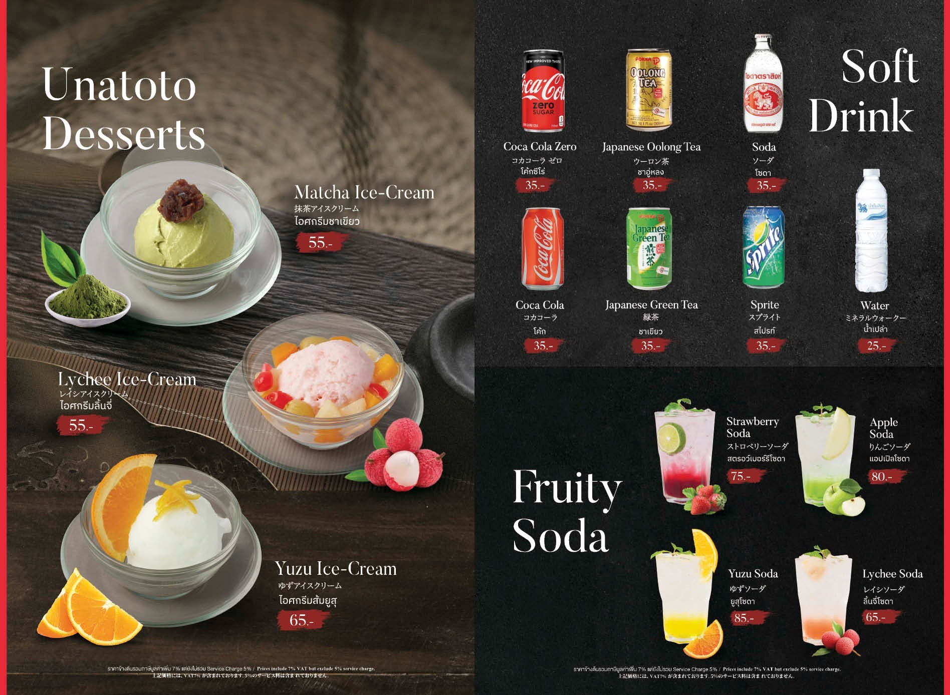 Menu image 4