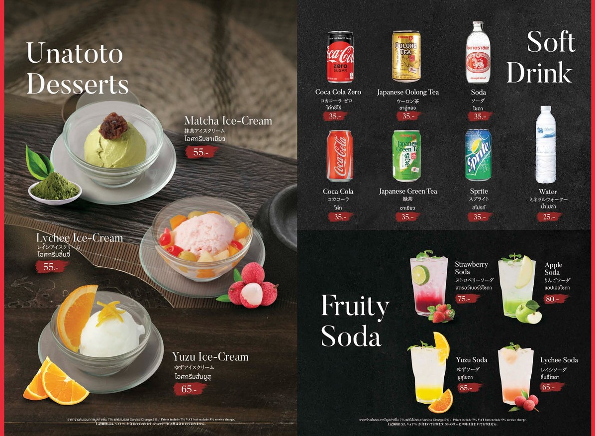 Unatoto Thailand (Dusit Central Park) menu 4