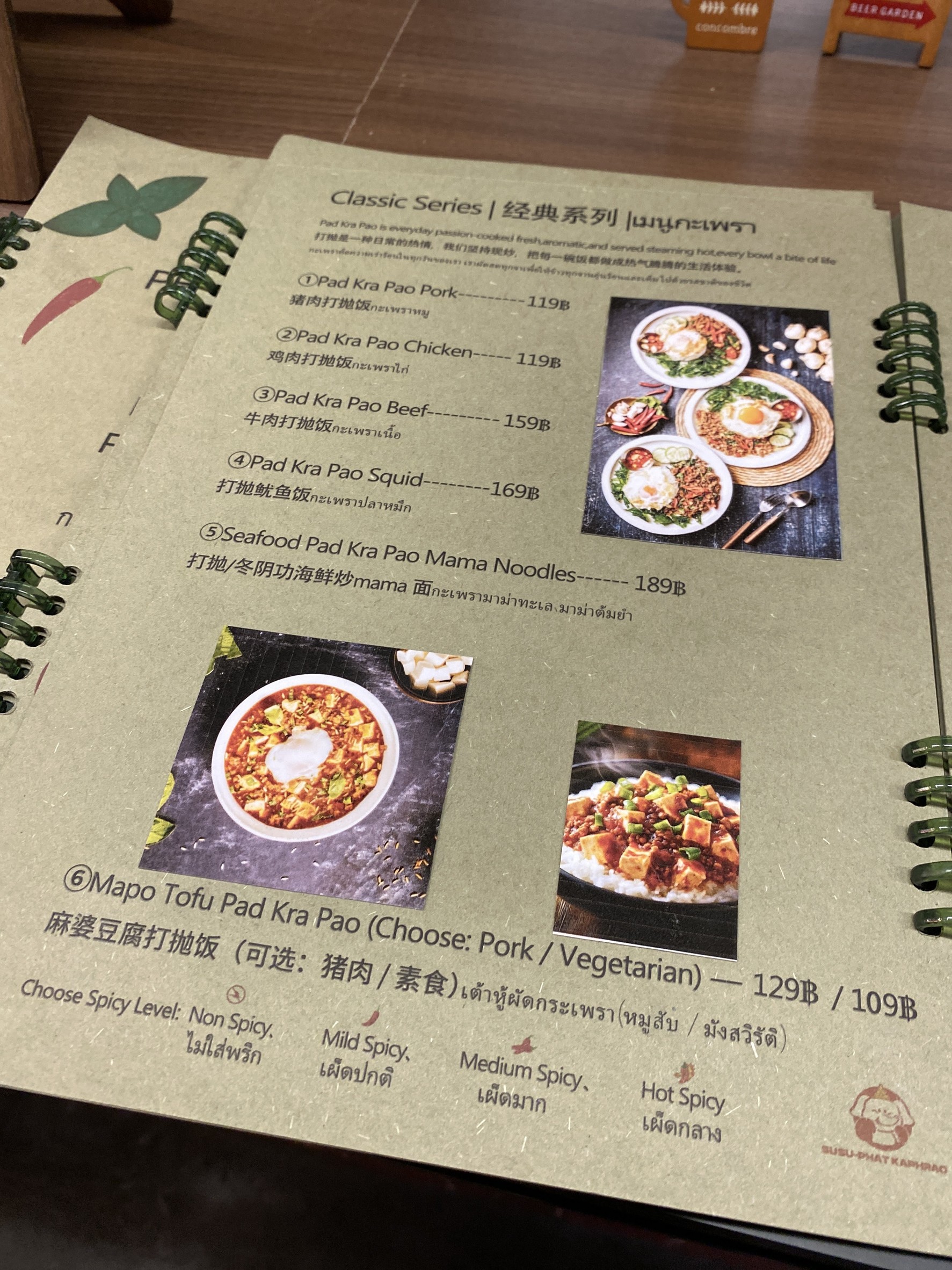 Menu image 1
