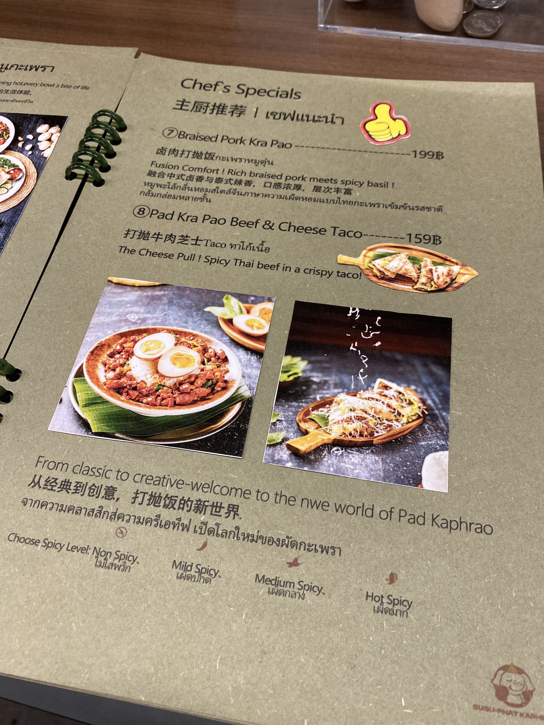 Menu image 2