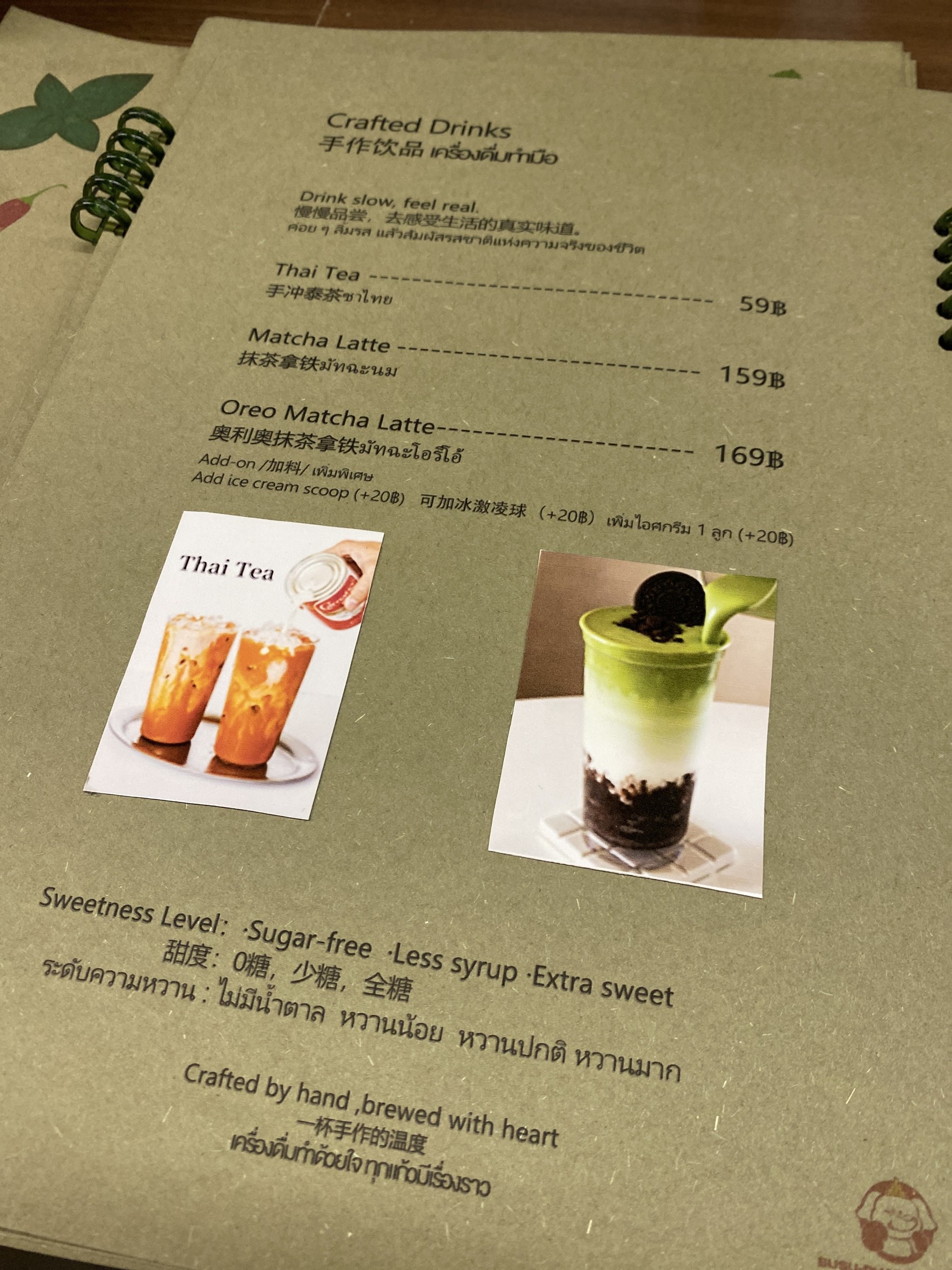 Menu image 4