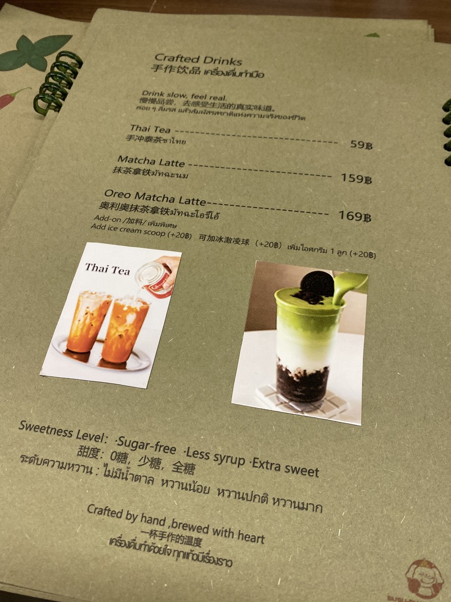Sū Sū Pàt Kà Pao Fàn menu 4