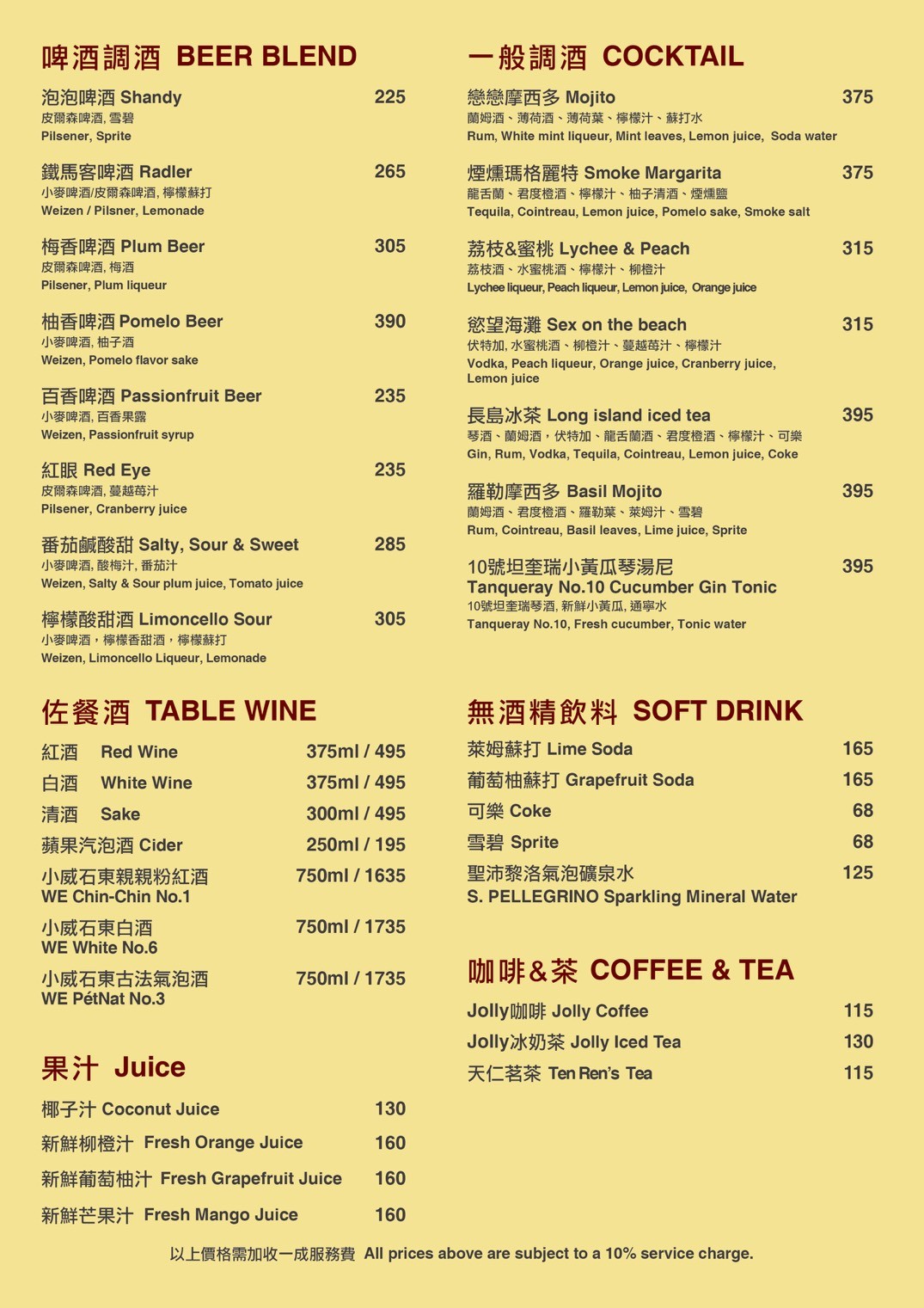 Menu image 4
