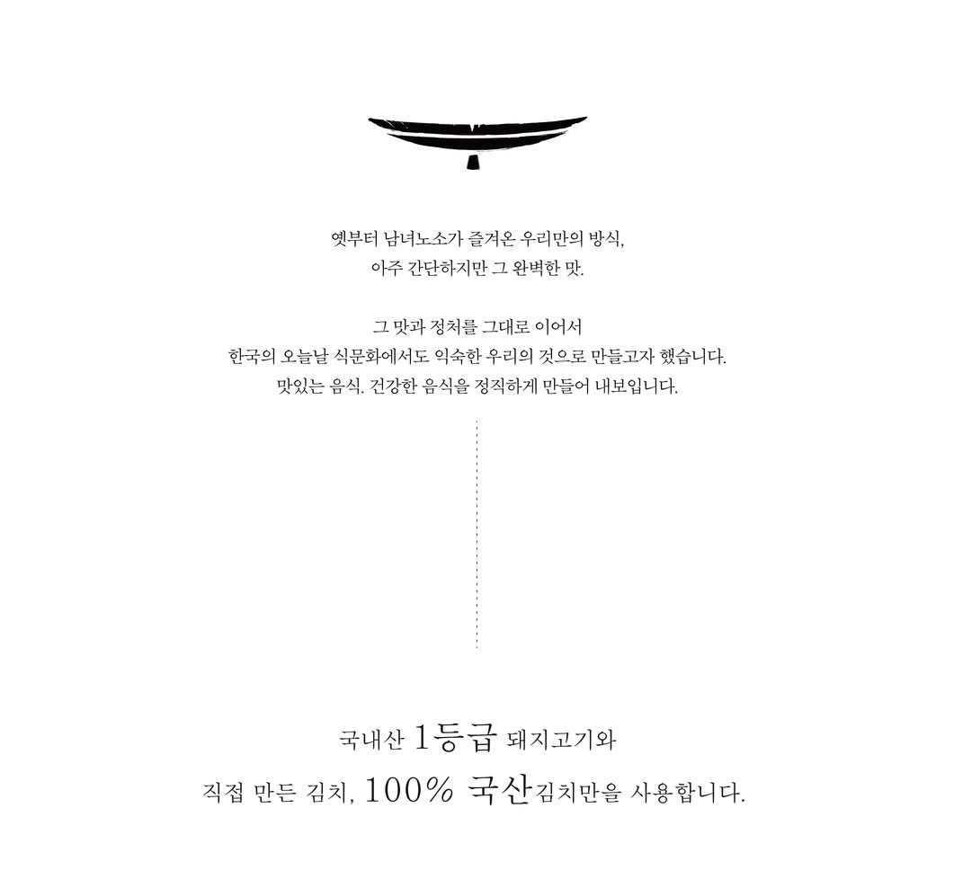 铁板泡菜五花肉,延南洞弘大美食店 & 烤肉店ㅣHongdae Korean BBQ Restaurants menu 1