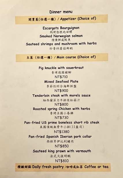 Bùchá Huāyuán Fǎshì Liàolǐ Jīnhuá