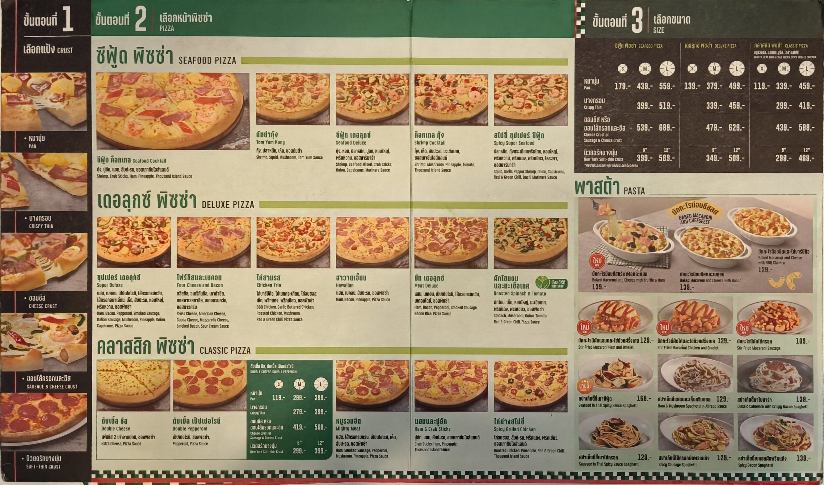 Menu image 2