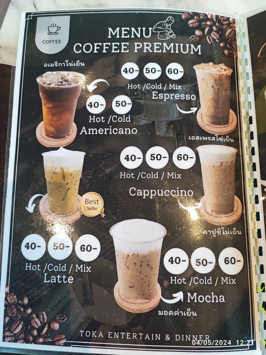 Krua Toka Restaurant & Cafe' menu 6