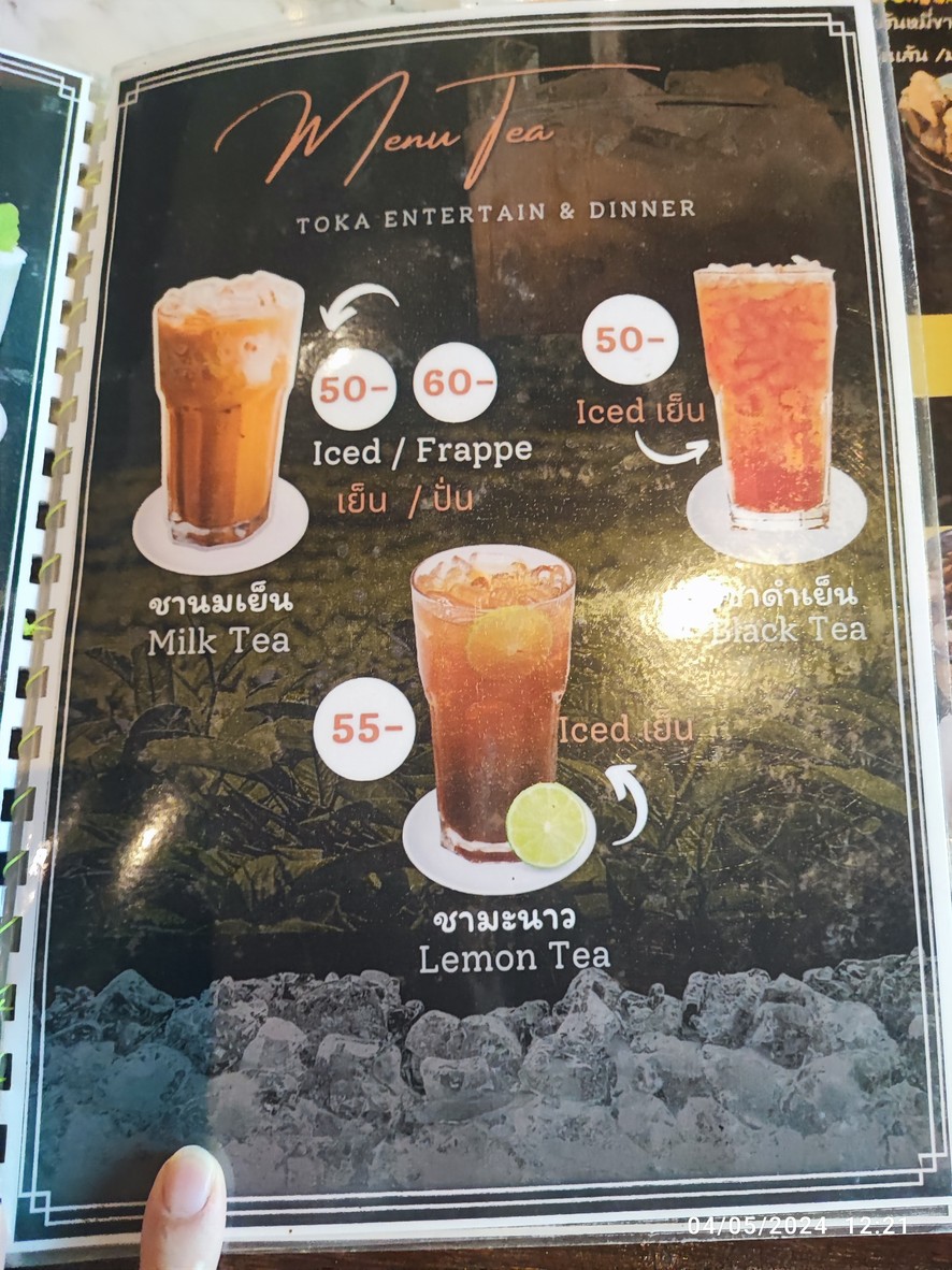Krua Toka Restaurant & Cafe' menu 9