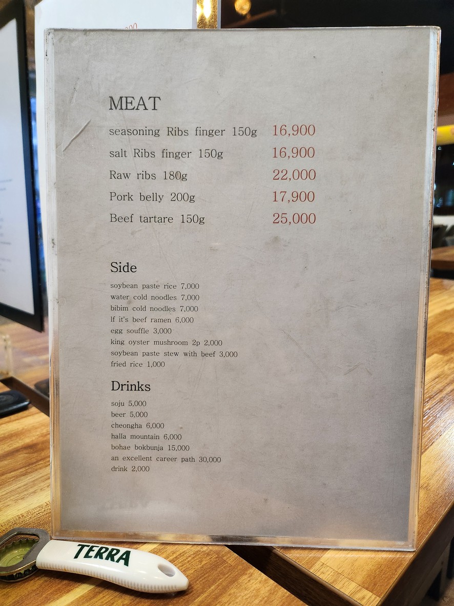 삼부숯불구이 menu 1