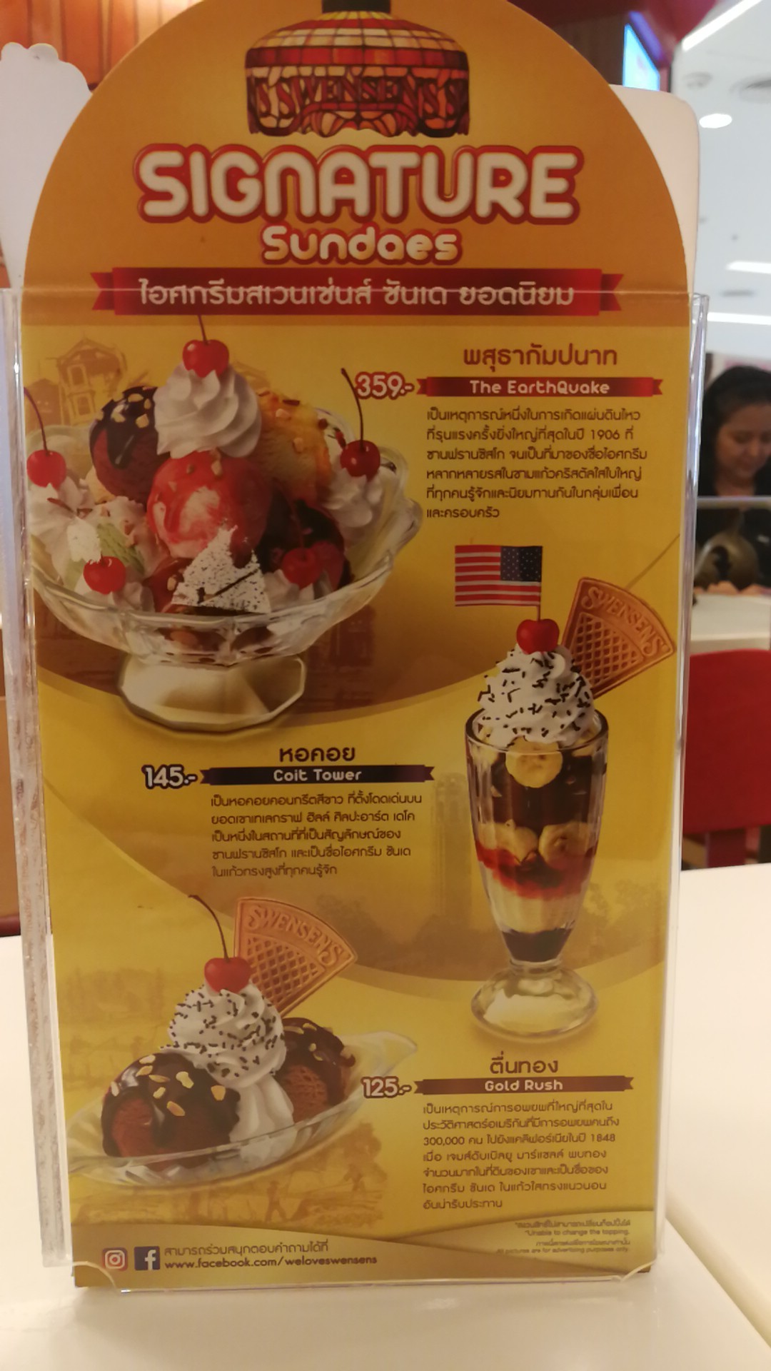 Menu image 2